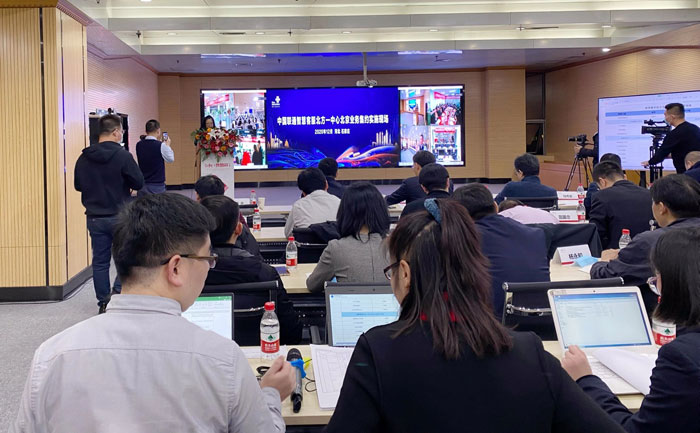 CA88(中国区)官方网站入口