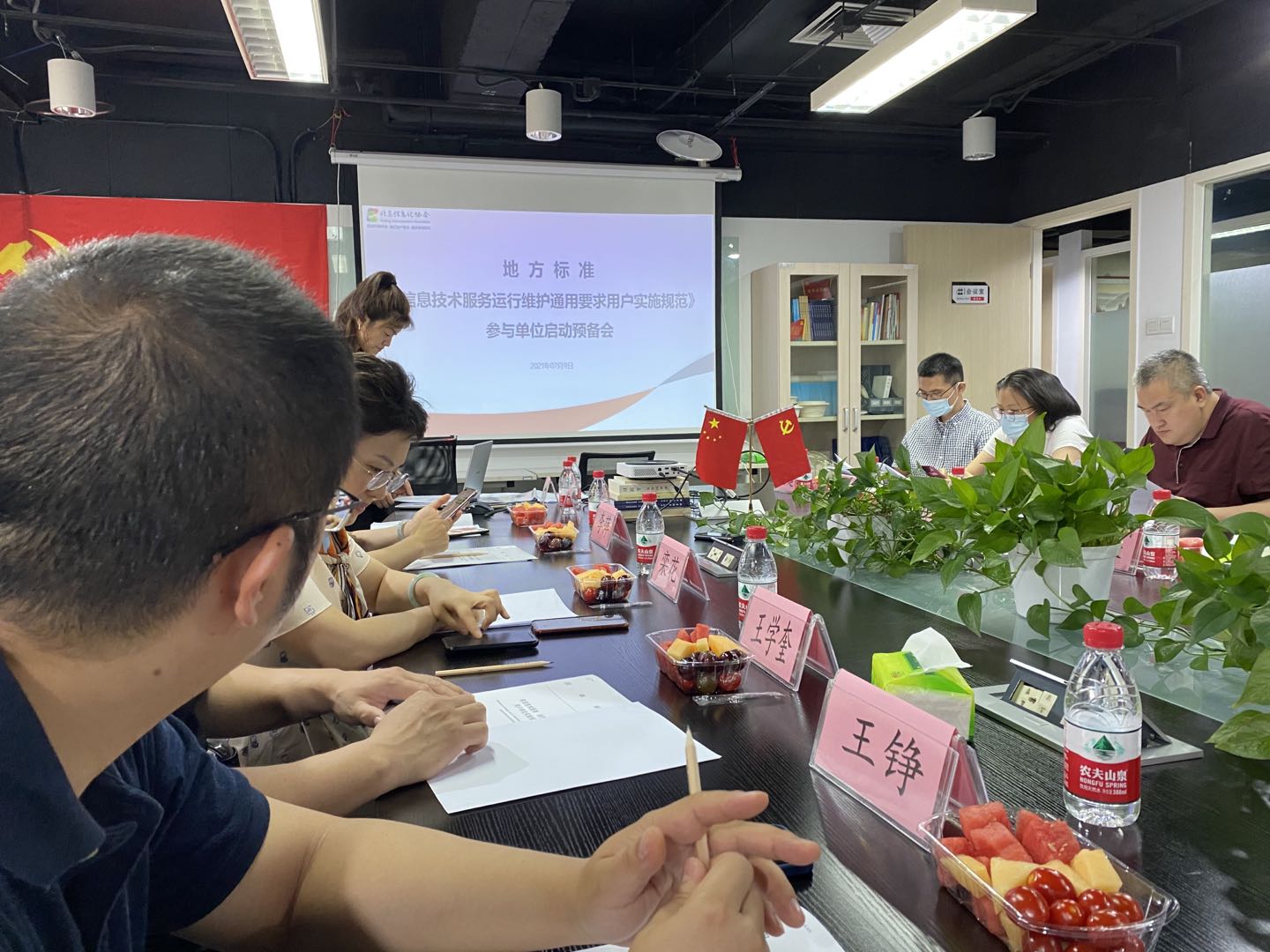 CA88(中国区)官方网站入口