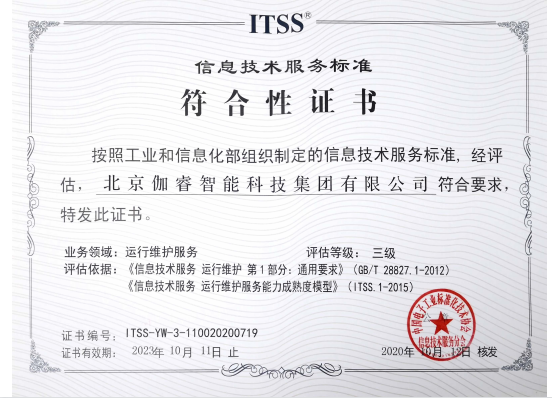 CA88(中国区)官方网站入口