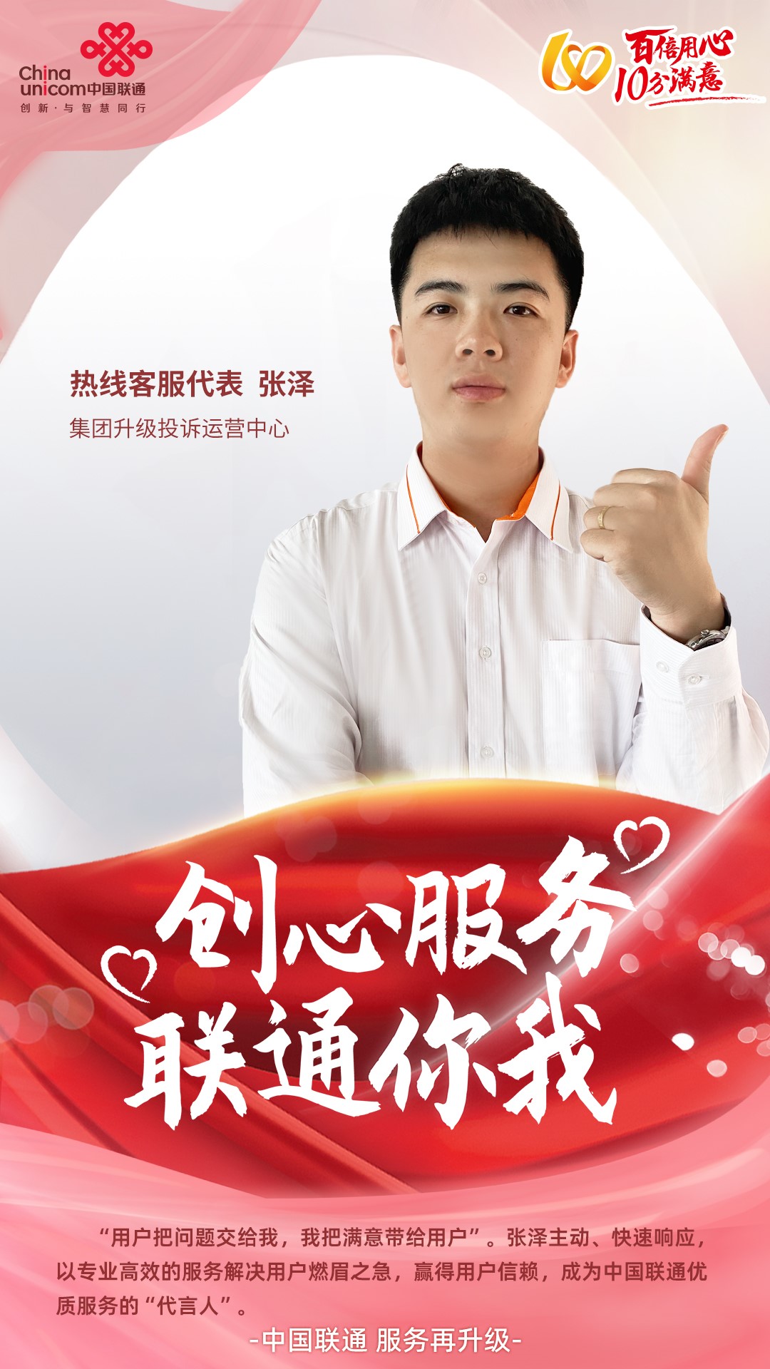 CA88(中国区)官方网站入口