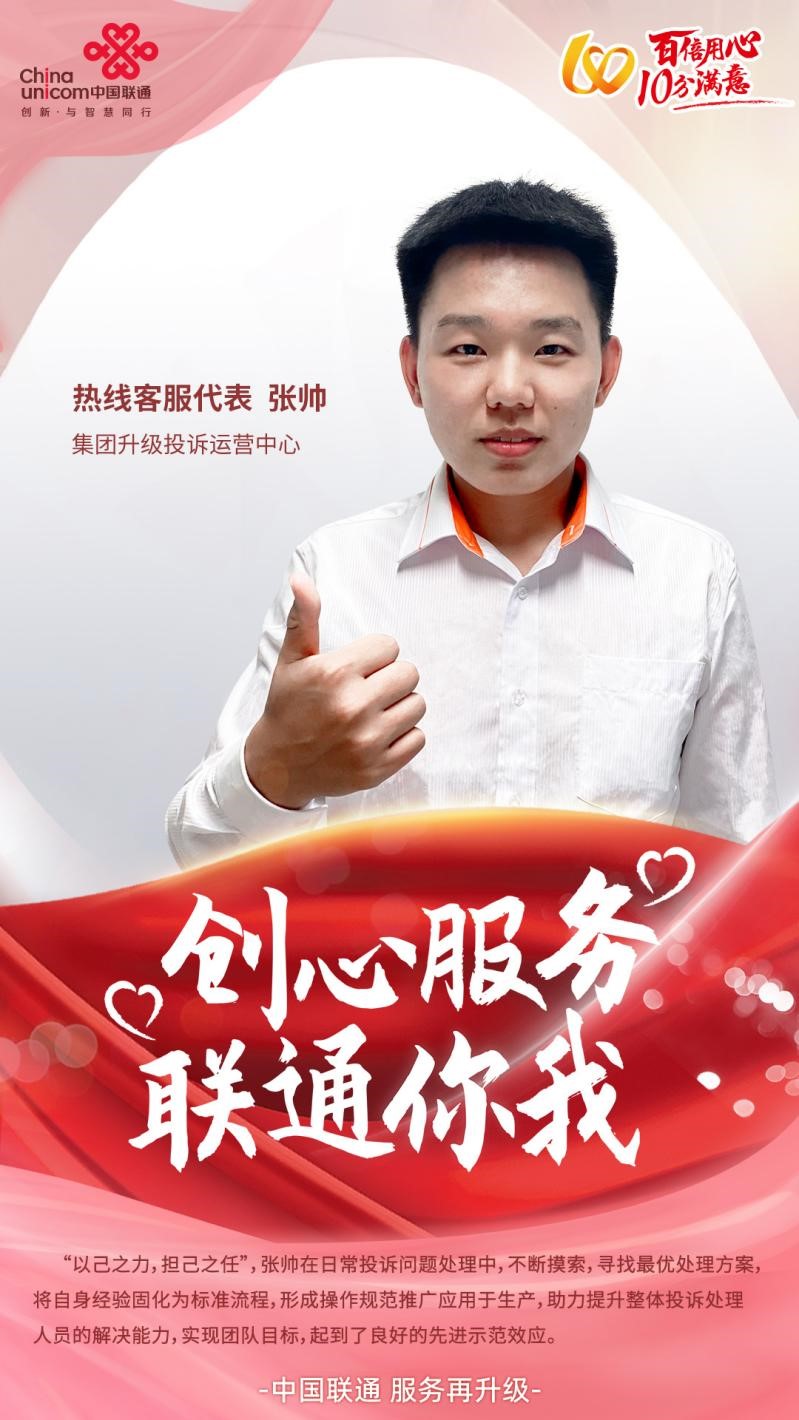 CA88(中国区)官方网站入口