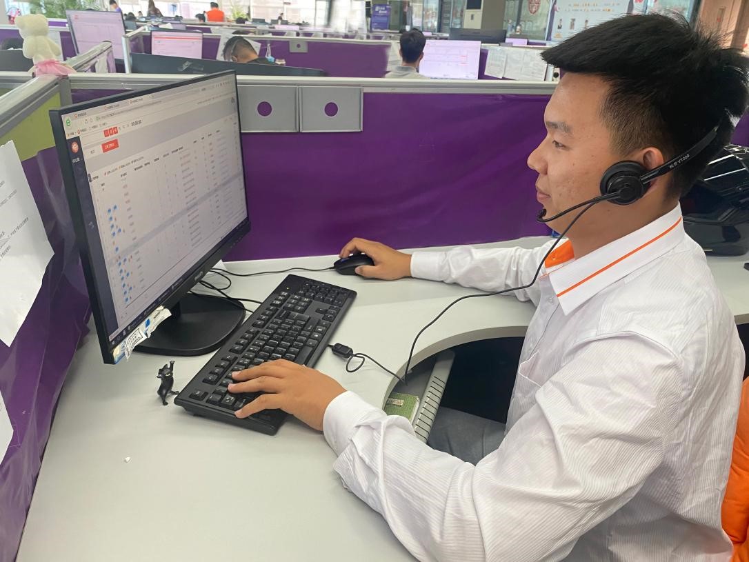 CA88(中国区)官方网站入口