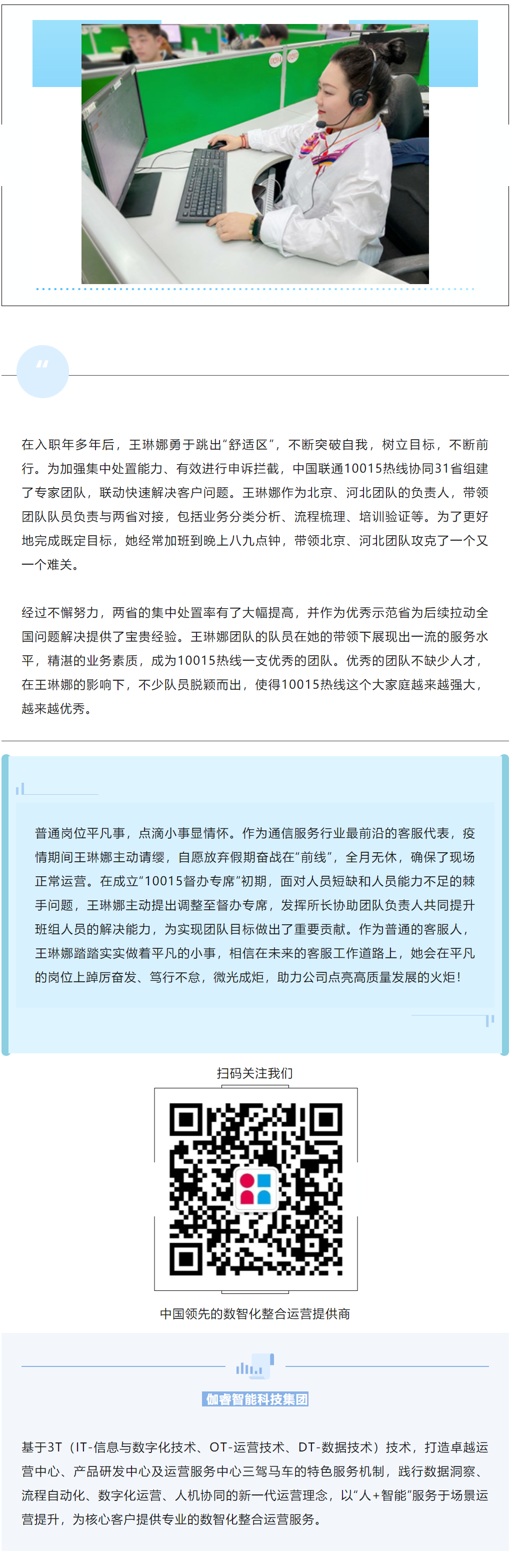 CA88(中国区)官方网站入口