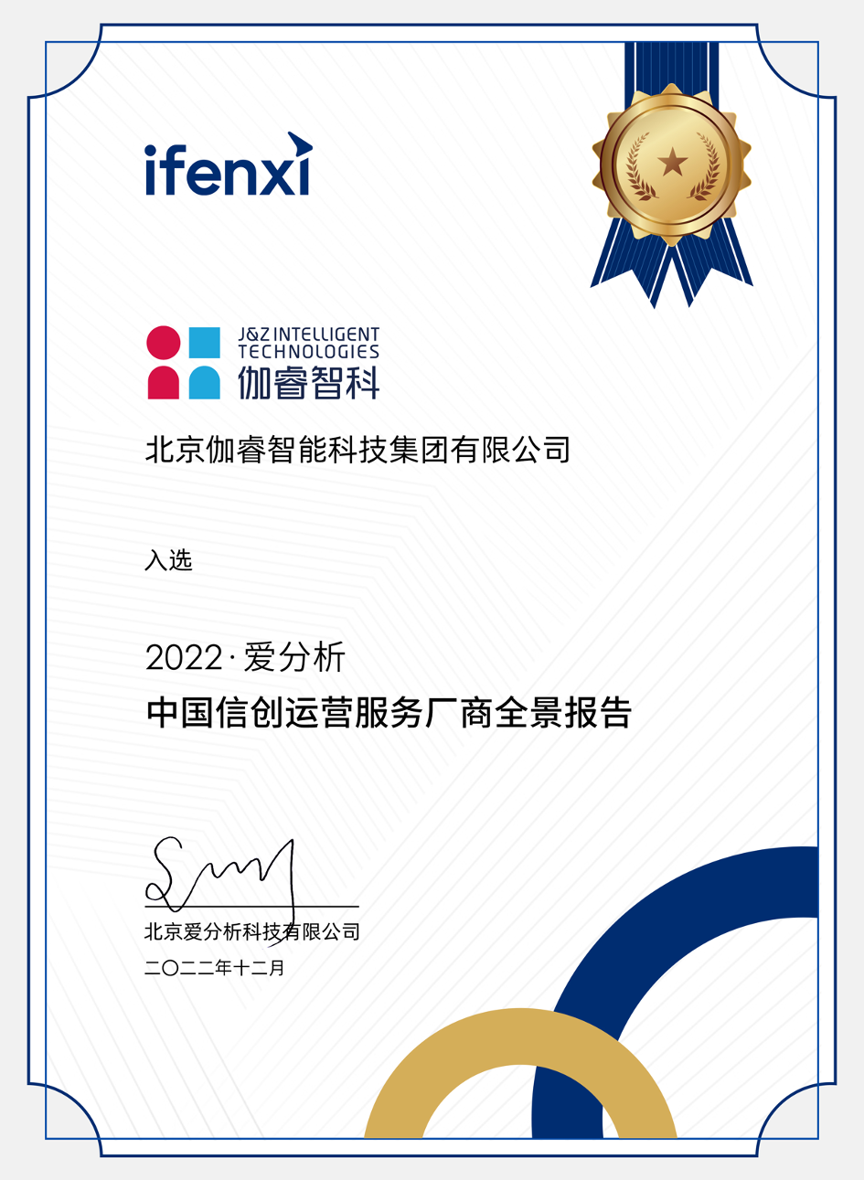 CA88(中国区)官方网站入口