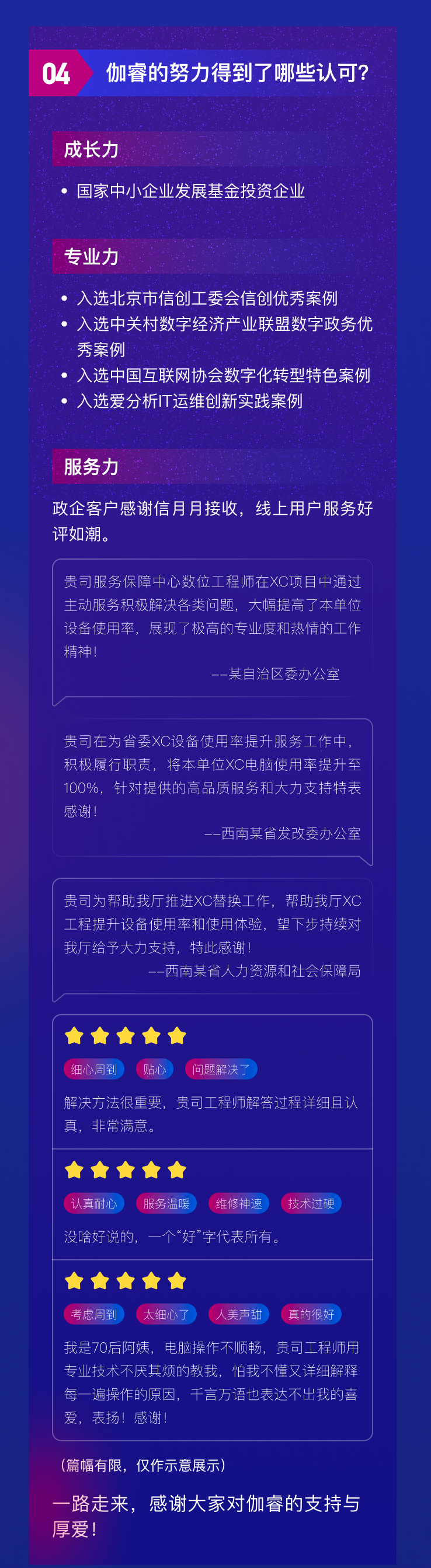 CA88(中国区)官方网站入口