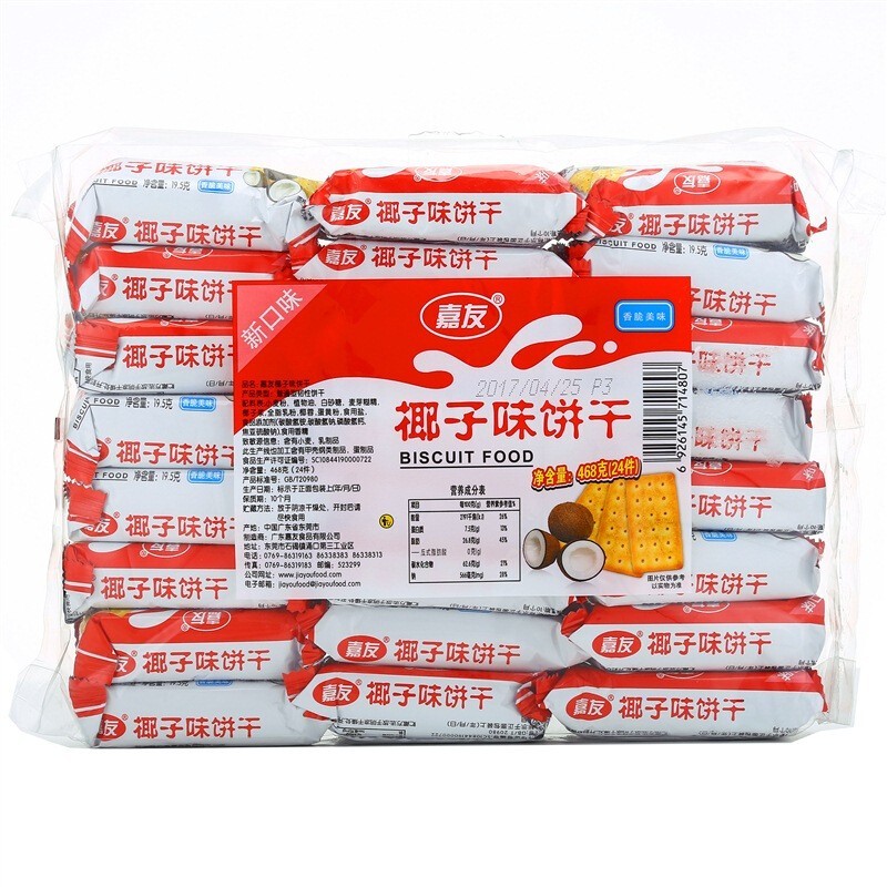 ����ţ�����Ҭ��ζ468g