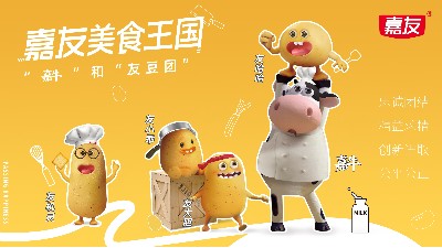 ����IPȫ�ع�����ţ�Ѷ���ճ���