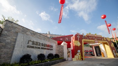 ��ݺǨ�¼���Ⱥ�ǻ�ۡ�yl23455�������Ŷ�ʻʢ�鿪չ���£�